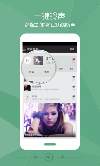 铃声裁剪大师安卓版截图0