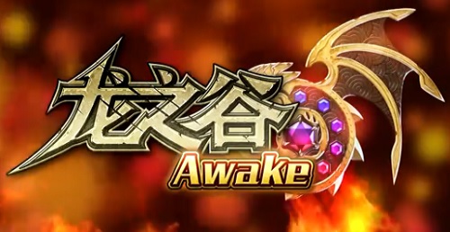 ��֮��Awake�ٷ����İ��ͼ2