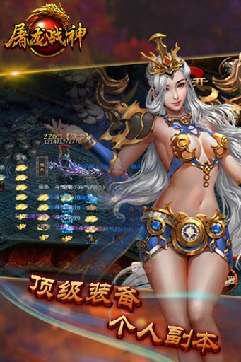 ����ս��׿��v1.5.0��ͼ3