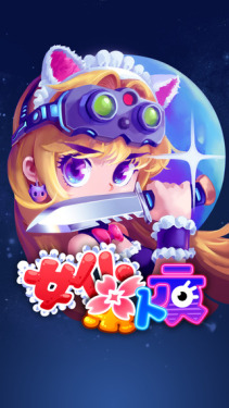 Ů��ɱ��ҹ�ٷ���ʽ��v1.1.1��ͼ1
