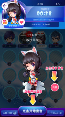 Ů��ɱ��ҹ�ٷ���ʽ��v1.1.1��ͼ2