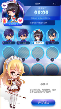 Ů��ɱ��ҹ�ٷ���ʽ��v1.1.1��ͼ3