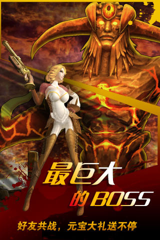 ����Ů��ٷ�����ʽ��v1.0.7��ͼ2