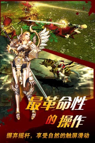 ����Ů��ٷ�����ʽ��v1.0.7��ͼ4