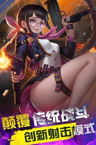 �ӵ���Ů���ιٷ����ͼ3