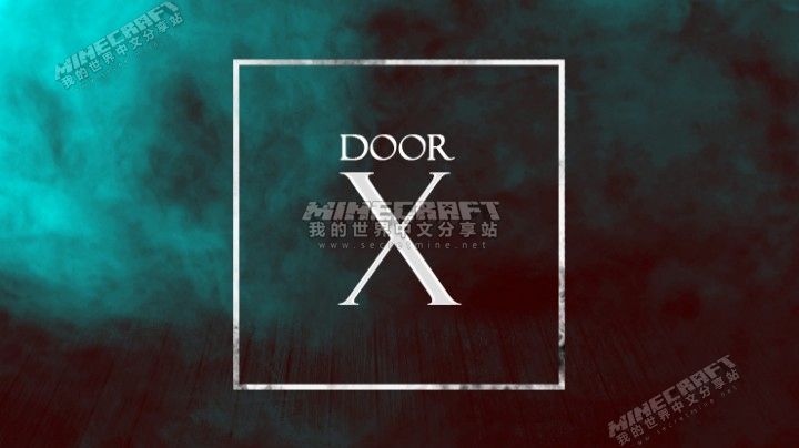 �ҵ�����DoorX��ʮ���Ŵ浵