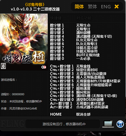 �ֹ�����v1.0-v1.0.3�޸���+22