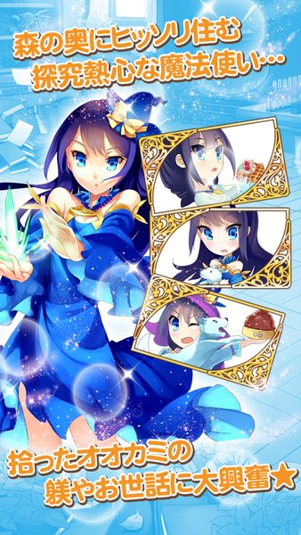 ����Ů�������ʳ��v1.0.0��׿���ͼ3
