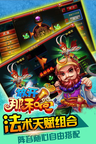 �ſ��Ǻ������°�v1.3.7��ͼ1
