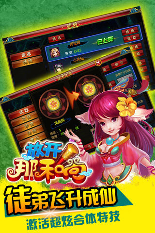 �ſ��Ǻ������°�v1.3.7��ͼ2