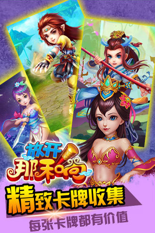 �ſ��Ǻ������°�v1.3.7��ͼ3