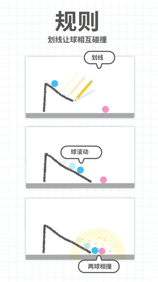 Brain Dots(�Ե��ӹٷ����İ�)v1.0.1��ͼ1