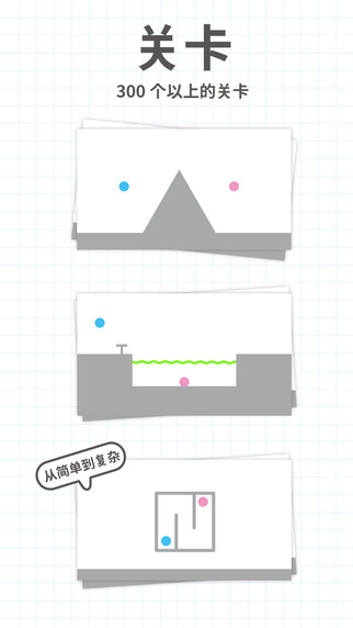 Brain Dots(�Ե��ӹٷ����İ�)v1.0.1��ͼ2
