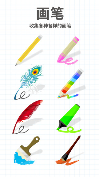 Brain Dots(�Ե��ӹٷ����İ�)v1.0.1��ͼ4