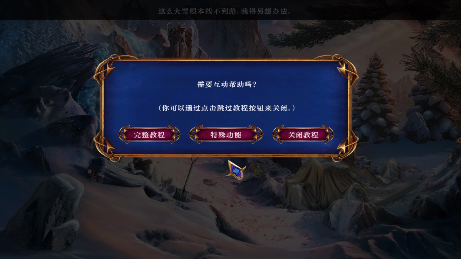 �����ó�4������ʯ�����ĵ�ذ��ͼ1
