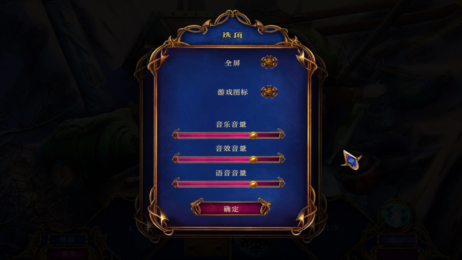 �����ó�4������ʯ�����ĵ�ذ��ͼ4