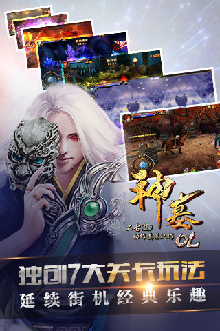 ��ĹOL�ٷ����°�v1.0.1��ͼ2