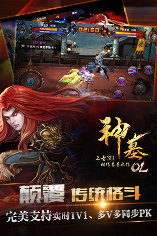 ��ĹOL�ٷ����°�v1.0.1��ͼ1