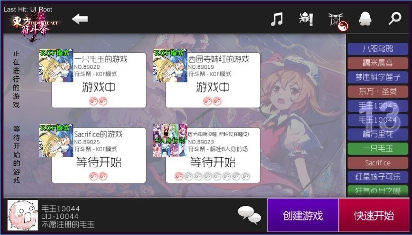 ������������׿������v1.0.14��ͼ0