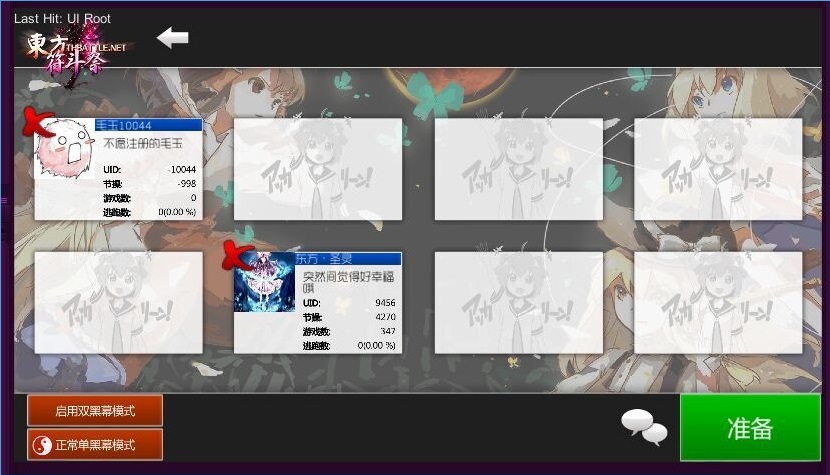 ������������׿������v1.0.14��ͼ2
