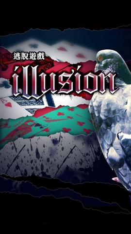 ������Ϸ: illusion�������İ�v1.003��ͼ4