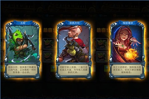 冰火传奇守夜人手游截图3