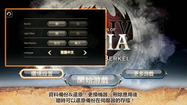 ��ŵ����4���޽�Ұ�v1.2.1��ͼ4