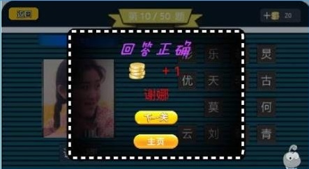 �������Ǿ��չؿ�ȫ������v1.02��ͼ0