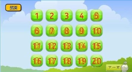 �������Ǿ��չؿ�ȫ������v1.02��ͼ2