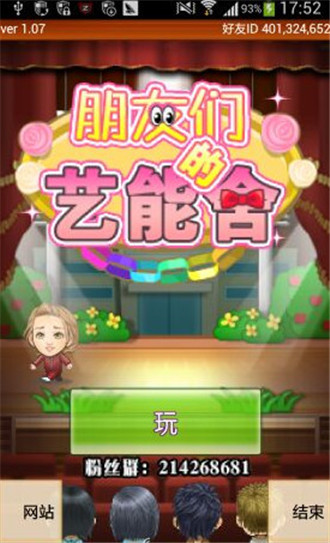 �������������İ�v1.0.7��ͼ1