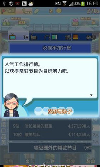 �������������İ�v1.0.7��ͼ3