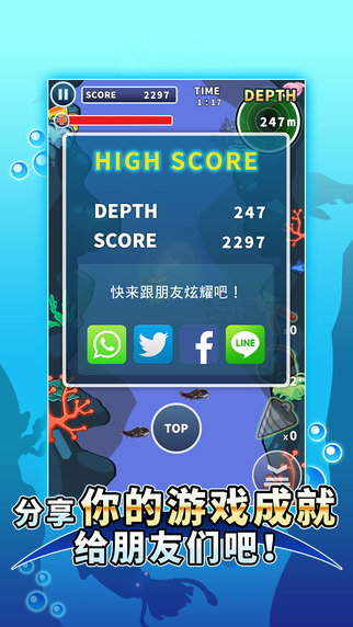 �Ǳˮͧ��׿���ͼ2