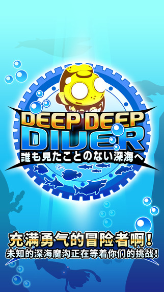 �Ǳˮͧ��׿���ͼ3