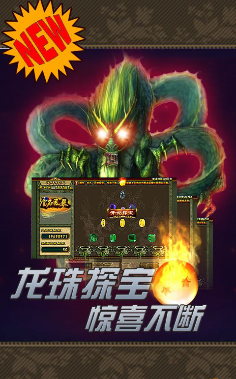 ��ʯ�籩��׿��v1.1.2��ͼ1