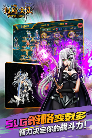 ��ħ��½��׿��v1.0��ͼ3