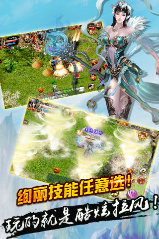 �޼���ħ����׿��v1.1.1��ͼ3