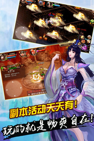 �޼���ħ����׿��v1.1.1��ͼ4
