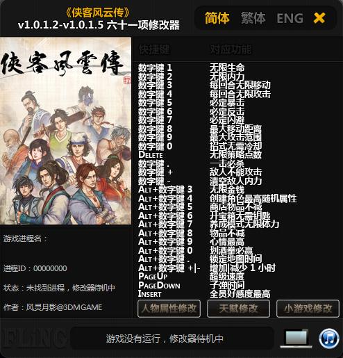 ���ͷ��ƴ�v1.0.1.2-v1.0.1.5�޸���+61