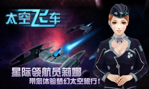 3D̫�շɳ� �����v1.70��ͼ2