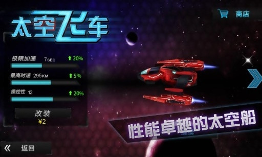 3D̫�շɳ� �����v1.70��ͼ3