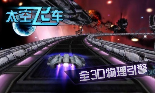 3D̫�շɳ� �����v1.70��ͼ4