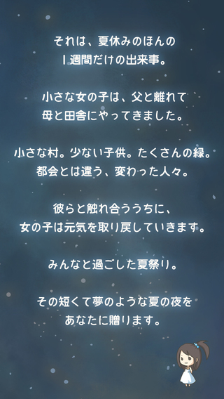 �Ѻ����ռ����ﺺ����v1.0.0��ͼ1