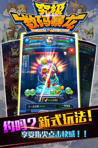 �������뱩���ٷ����ͼ2