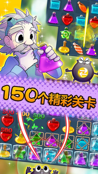 ҩˮ������ios�������ͼ1