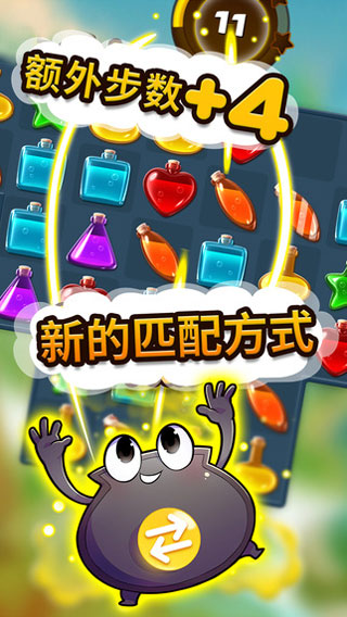 ҩˮ������ios�������ͼ3