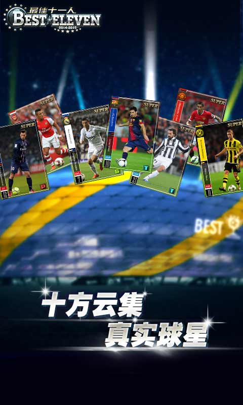 ���ʮһ�˹ٷ���ʽ��v1.0��ͼ2