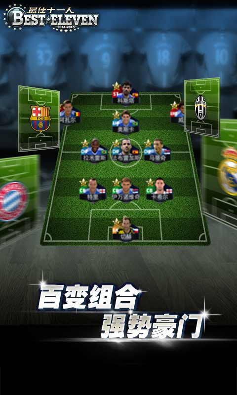 ���ʮһ�˹ٷ���ʽ��v1.0��ͼ4