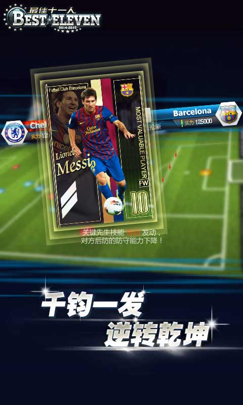 ���ʮһ�˹ٷ���ʽ��v1.0��ͼ3