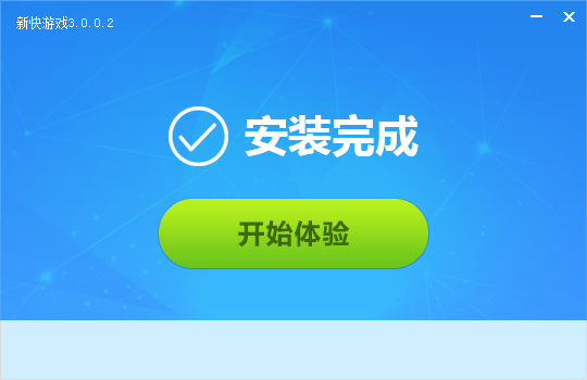 �¿���Ϸ���ӹٷ����°�v3.0.0.2��ͼ4