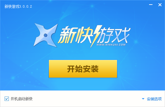 �¿���Ϸ���ӹٷ����°�v3.0.0.2��ͼ2